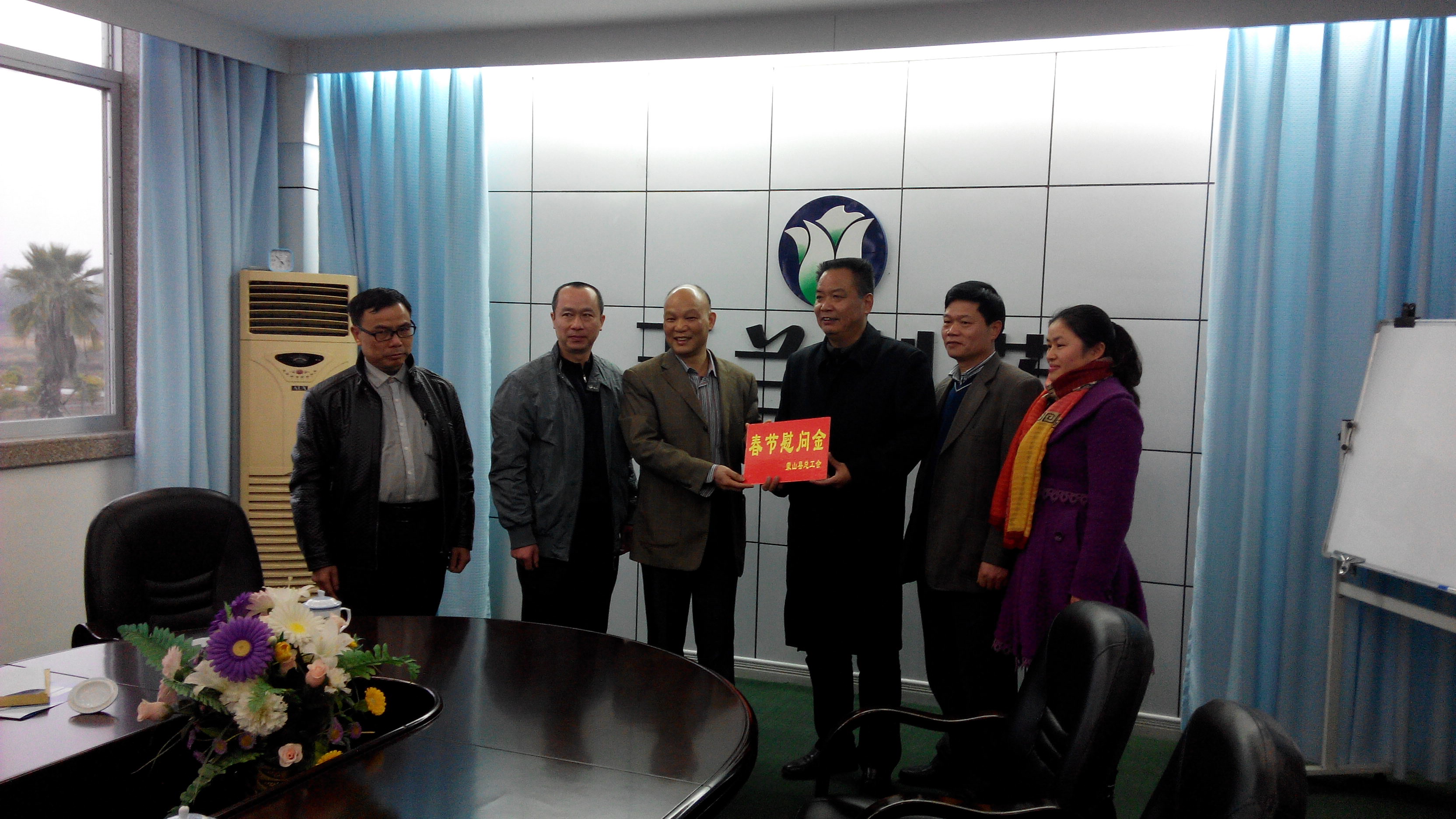 1月28日，梧州市總工會(huì)副主席謝海益帶隊(duì)到蒙山開展春節(jié)前慰問活動(dòng)。圖為市總工會(huì)謝副主席給玉蘭制藥公司送上春節(jié)慰問金。--