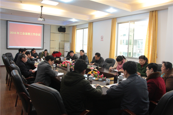3月11日，梧州市總召開2016年工會宣傳工作會議，會議提出了2016年工會宣傳工作要點，下達了今年宣傳報道任務。三縣一