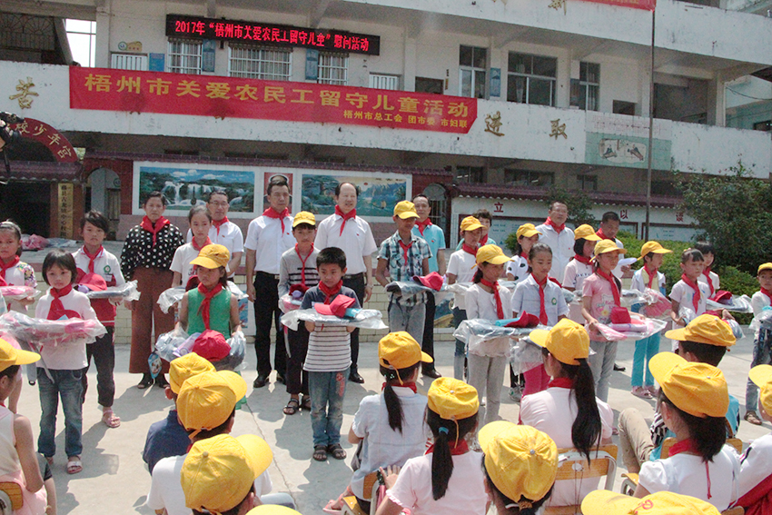 市總工會、團市委、市婦聯(lián)三部門聯(lián)合開展“關愛農(nóng)民工留守兒童″活動(圖文)