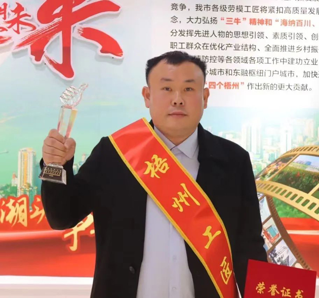 【勞動創(chuàng)造幸?！?023年“梧州工匠”李華：六堡茶的“追夢人”