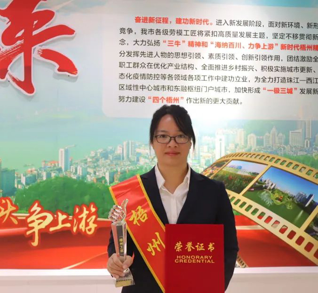 【勞動創(chuàng)造幸福】2023年“梧州工匠”鄭小紅：筑牢網(wǎng)絡(luò)基礎(chǔ)的通信“護航人”