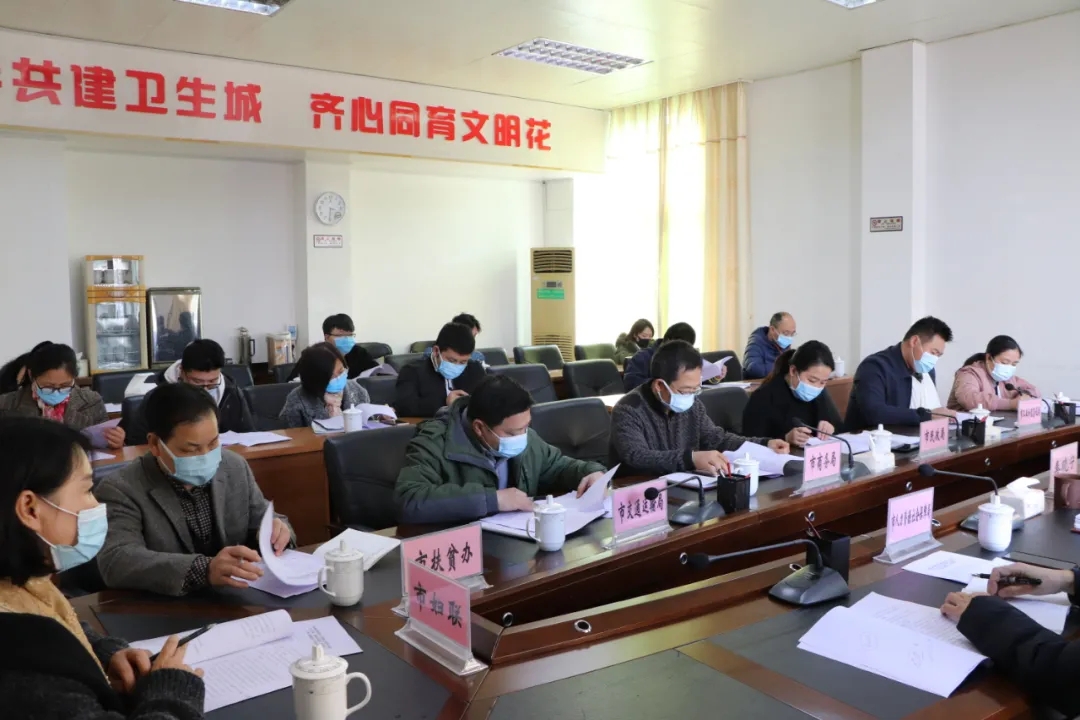 “迎新春送溫暖、穩(wěn)崗留工”專項行動工作部署會召開