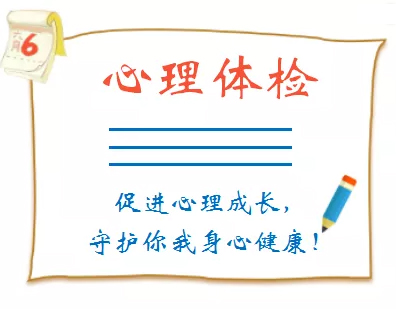 好消息??！梧州市職工心理咨詢接受在線預(yù)約啦