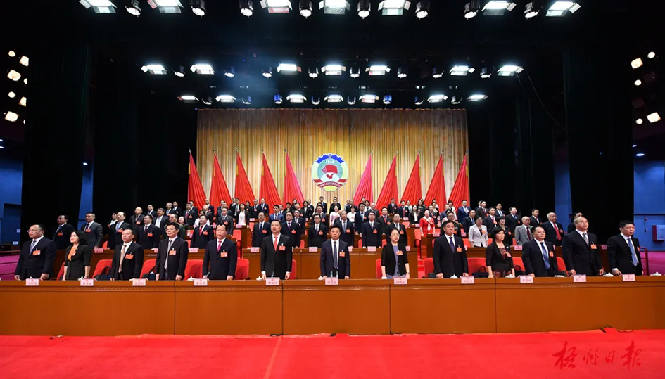 市政協(xié)十三屆一次會(huì)議勝利閉幕丨蔣連生鐘暢姿在主席臺(tái)前排就座，黃振饒講話