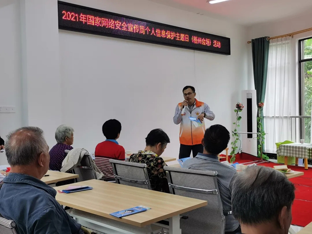 【網(wǎng)絡(luò)安全周宣傳】市總工會(huì)、市婦聯(lián)合開展網(wǎng)絡(luò)安全宣傳進(jìn)社區(qū)活動(dòng)