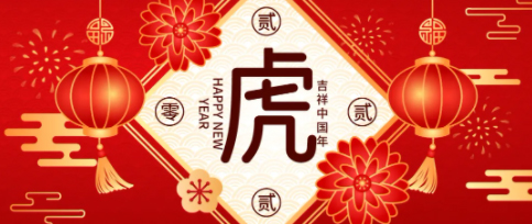 工會陪你過大年丨梧州工會新春系列活動，“福利”多多不容錯過