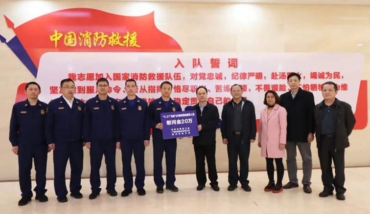 全國(guó)、自治區(qū)和梧州市三級(jí)總工會(huì)慰問參與東航飛行事故現(xiàn)場(chǎng)搜尋工作人員