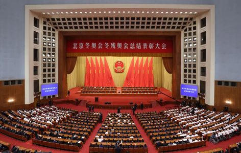 冬奧會、冬殘奧會總結(jié)表彰大會隆重舉行！