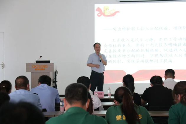 【送培入企】加強(qiáng)基層工會(huì)建設(shè)，構(gòu)建和諧勞動(dòng)關(guān)系，促進(jìn)企業(yè)高質(zhì)量發(fā)展