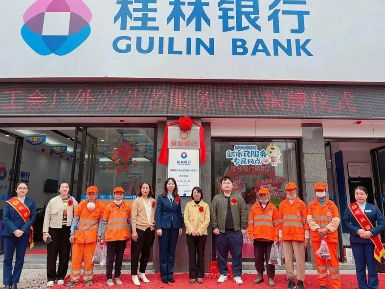 情暖勞動(dòng)者，驛站暖心伴——我市新增三家“工會(huì)戶外勞動(dòng)者服務(wù)站點(diǎn)”