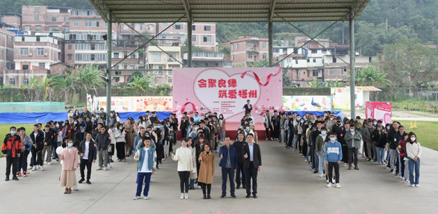 “會(huì)聚良緣 筑愛(ài)梧州”，今天這場(chǎng)大型聯(lián)誼活動(dòng)好浪漫
