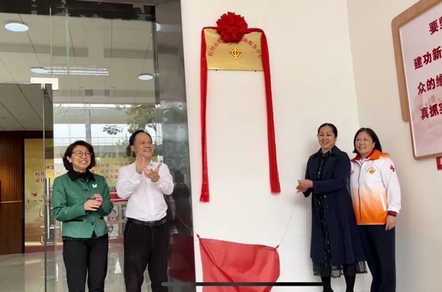 用“心”傾聽，減壓賦能！梧州市職工心理健康服務(wù)中心正式啟動