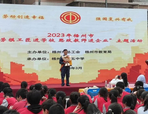 【“雙進(jìn)”宣講活動(dòng)】勞模工匠進(jìn)校園，點(diǎn)燃奮斗夢(mèng)想