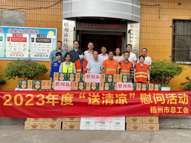 夏日，這份清涼~“娘家人”送給您！