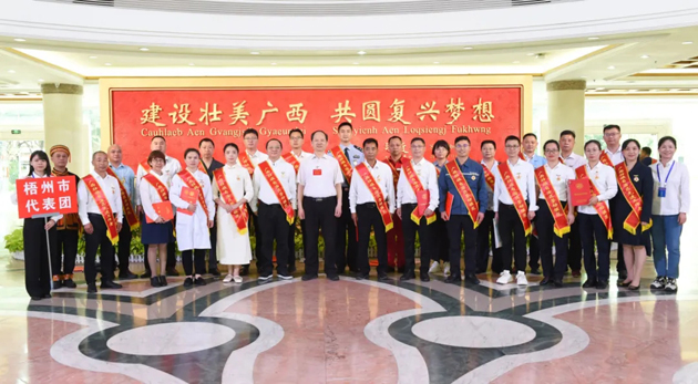喜報！梧州26人獲表彰！