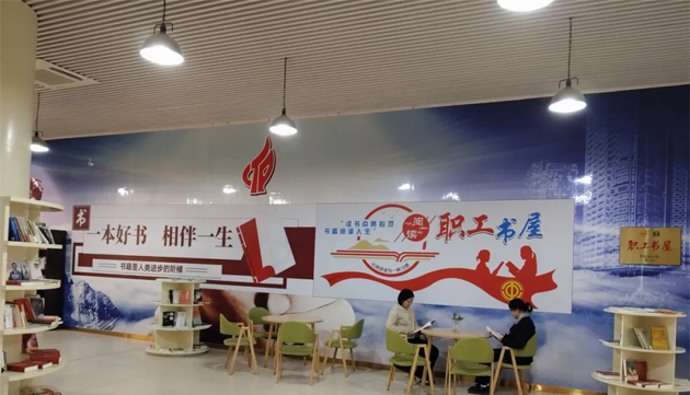 喜報(bào)！我市粵桂合作特別試驗(yàn)區(qū)（梧州）職工書屋被命名為2024全國(guó)總工會(huì)重點(diǎn)建設(shè)職工之家書屋