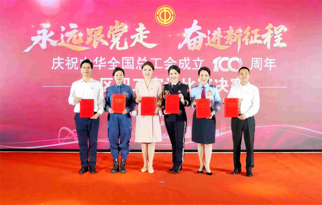喜報！梧州市在“永遠(yuǎn)跟黨走 奮進新征程——慶祝中華全國總工會成立100周年”全區(qū)職工宣講比賽中榮獲佳績