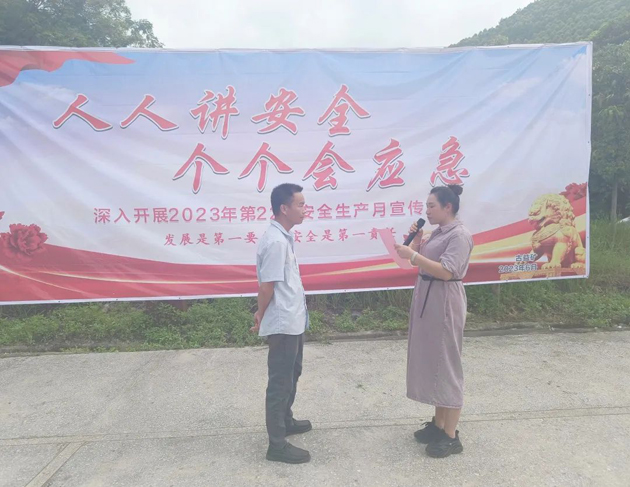 “礦嫂”走一線，親情囑安全——廣西佛子礦業(yè)有限公司工會開展安全生產(chǎn)“親情協(xié)管”活動