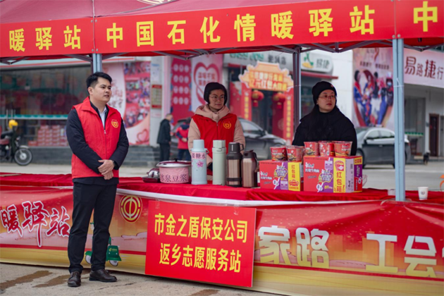 天寒凍路途，溫情暖歸路丨梧州市金之盾保安服務(wù)有限公司開展春暖農(nóng)民工服務(wù)行動