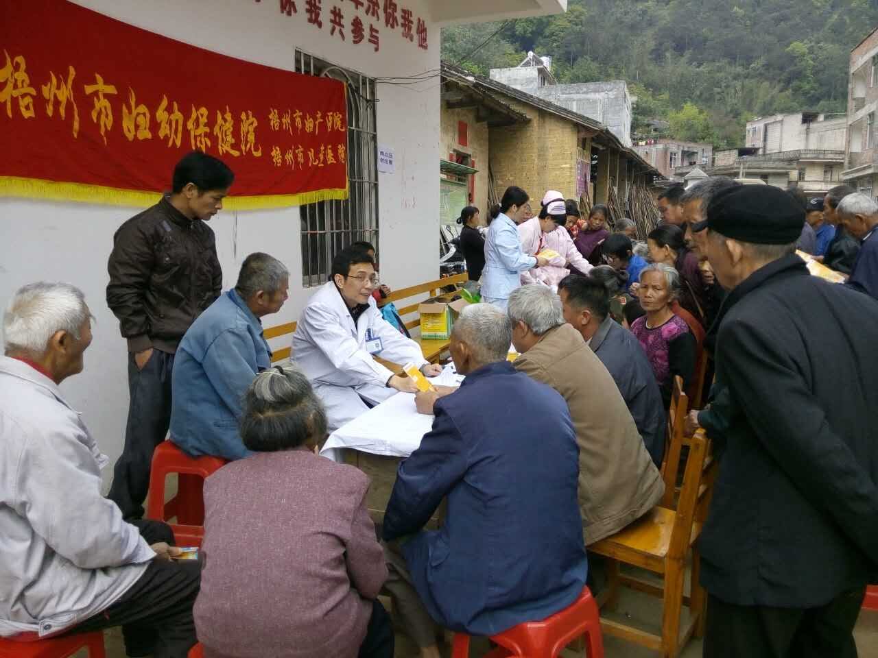 精準(zhǔn)扶貧，健康相伴