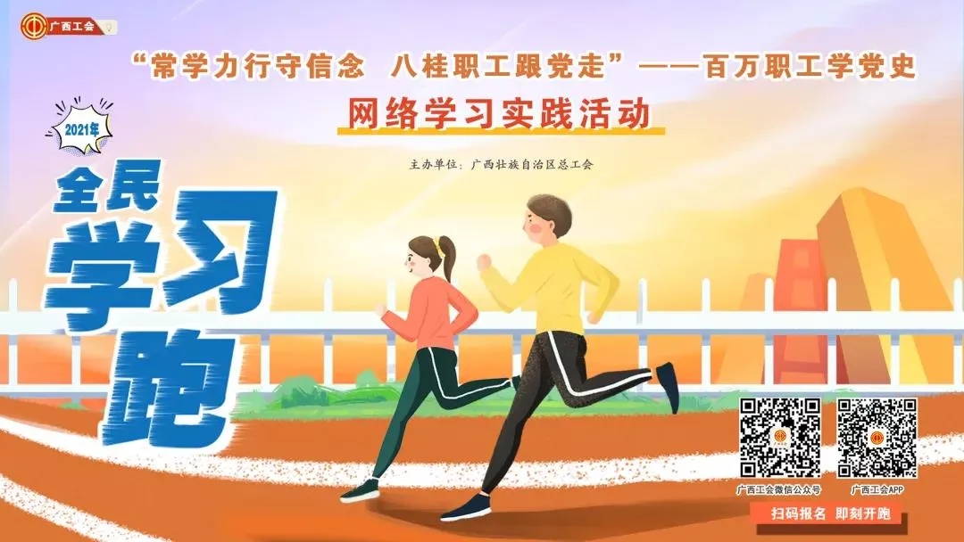 【百萬職工學(xué)黨史網(wǎng)絡(luò)學(xué)習(xí)實(shí)踐活動(dòng)】班組展示！回到這個(gè)紅色起點(diǎn)，我們一起出發(fā)！