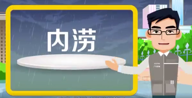 該停學(xué)的停學(xué)，該停工的停工！