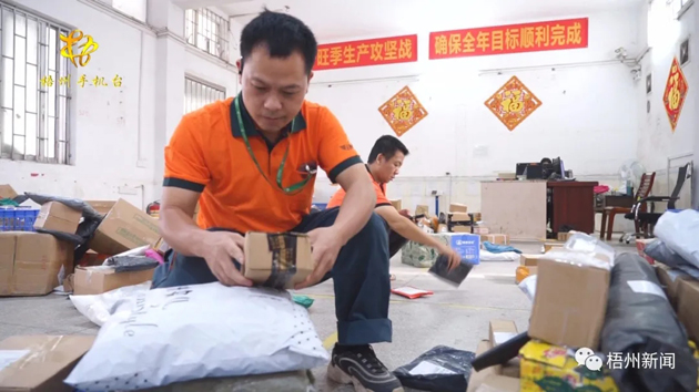 【勞動創(chuàng)造幸?！靠爝f小哥黎柱輝的奮斗生活
