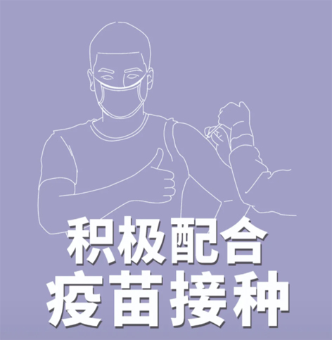 中秋、國慶將至，這些事至關(guān)重要！【新型冠狀病毒科普知識】
