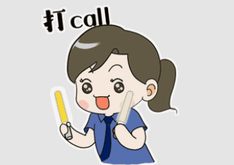 快來為廣西的作品打Call！