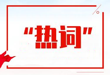缺人！國(guó)家發(fā)話！這些專業(yè)本科生或?qū)⒃黾?0萬(wàn)人