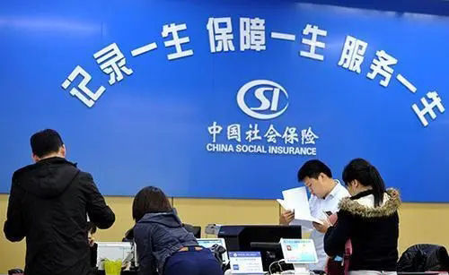 @廣西職工，社保迎來5項(xiàng)新調(diào)整！事關(guān)你我生活
