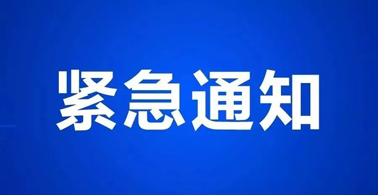 廣西最新返鄉(xiāng)政策公布！