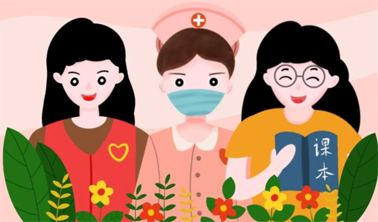 【微課堂】超實用！女職工“四期”怎么保護？