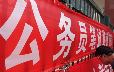 注意！2022年度廣西公務(wù)員筆試時(shí)間推遲