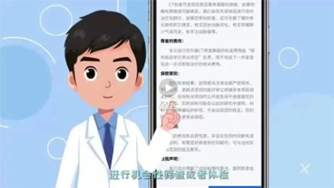 【微課堂】健康知識丨 6大癌種的篩查和早診早治方法，你一定要知道！