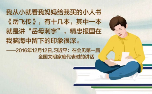【世界讀書日】“上山放羊，我揣著書，把羊拴到山峁上，就開始看書”