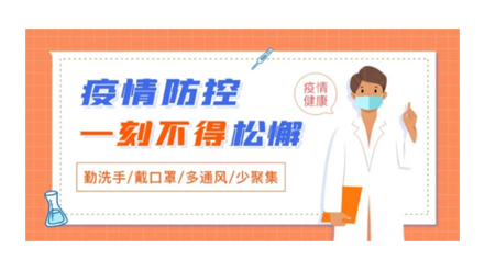 @梧州人，快來掃碼申領(lǐng)桂核酸檢測碼