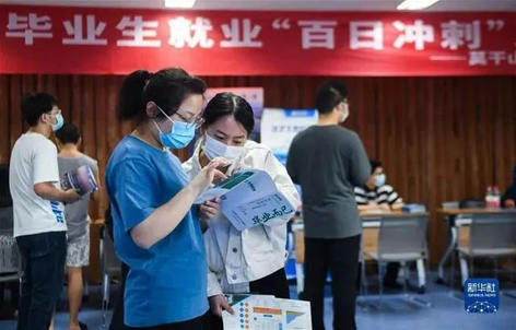 求職過關(guān)斬將，沒想到最后敗給了“性格”，這是怎么回事？