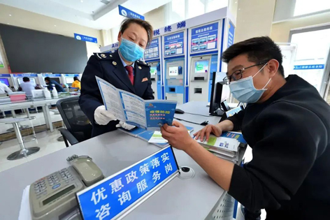 退！減！免！緩！延！今年這些錢你省了嗎？