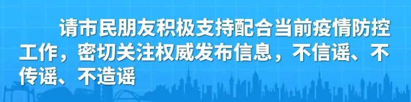 “梧州正在加快建設(shè)方艙醫(yī)院是即將封城的信號(hào)”？謠言！