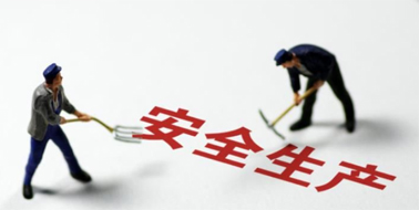 【答題有獎(jiǎng)】自治區(qū)安委辦2022年新《安全生產(chǎn)法》知識競賽線上“競賽場”開始啦！