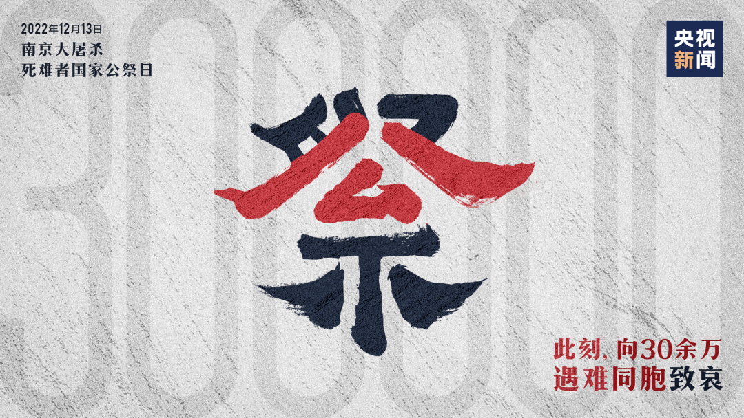 85年，從未忘記！