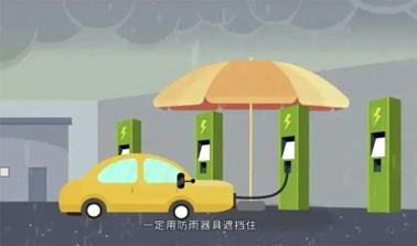 臺風天如何防止觸電，這份安全提示請查收！
