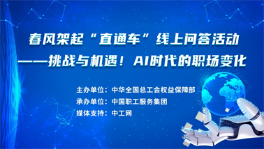 做問答，助就業(yè)，秒贏30000份京東E卡和千元住宿體驗(yàn)大獎！