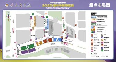 2025梧州半程馬拉松比賽日擺渡車安排，速速收藏