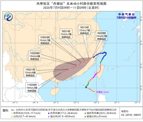注意防范！臺風“丹娜絲”殘渦將給我市帶來一輪強降雨天氣過程