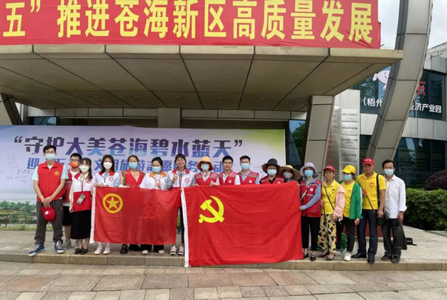 龍圩區(qū)總工會開展志愿服務(wù)活動(dòng)慶五一
