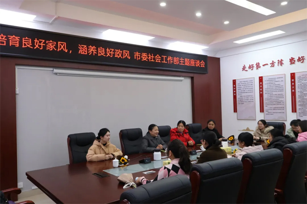“三八”國(guó)際婦女節(jié)期間，我市各級(jí)工會(huì)舉辦系列慶?；顒?dòng)