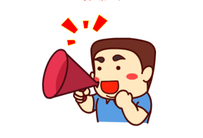 年假，五種情況不能休，你都了解了嗎？