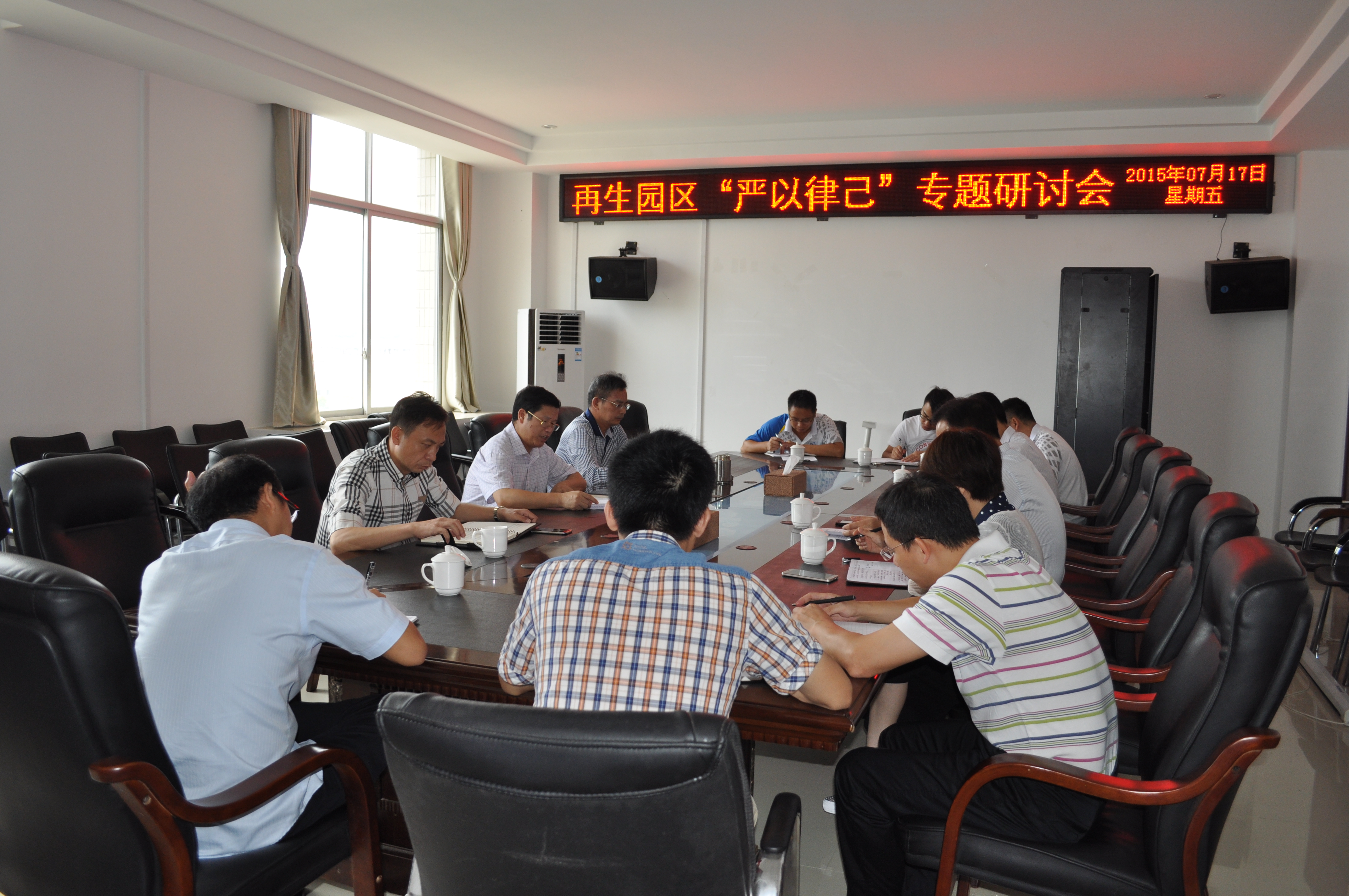 梧州進(jìn)口再生資源加工園區(qū)工會聯(lián)合會在梧州市總工會的正確領(lǐng)導(dǎo)下，在園區(qū)工委、管委會的具體指導(dǎo)下，扎實(shí)開展“三嚴(yán)三實(shí)”專題教